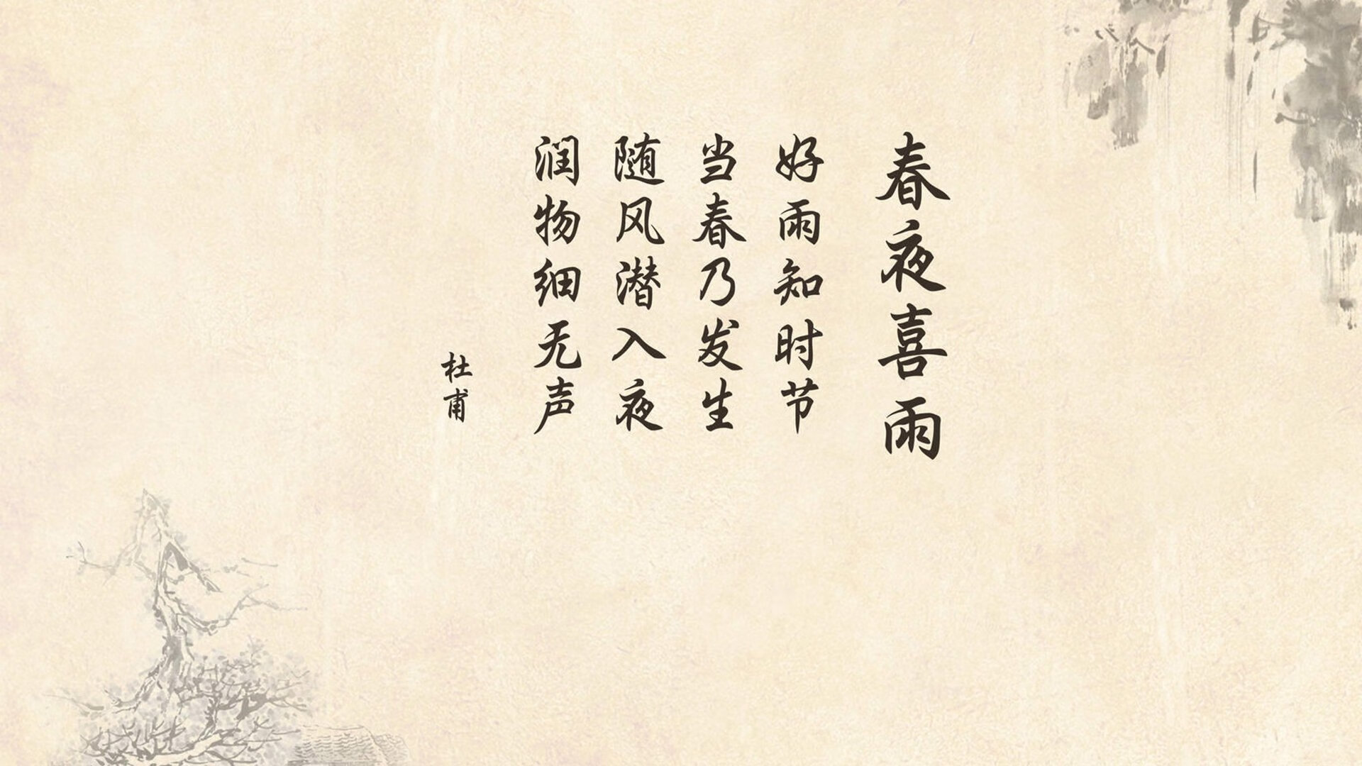 开始扩展思维